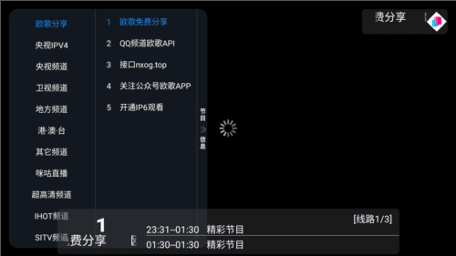欧歌cat电视版图片6