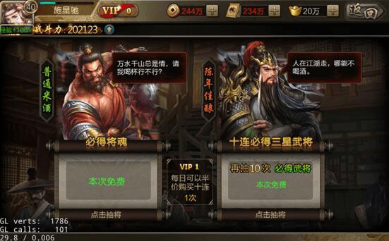 新手攻略配图11