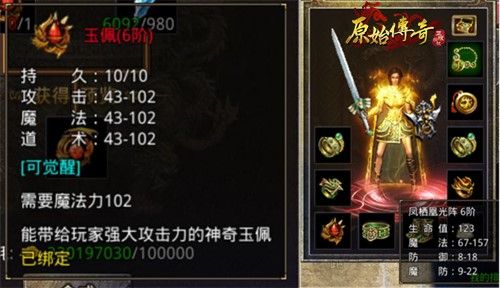 《原始传奇》牛气冲天!跨界联动2021贺岁档电影《人潮汹涌》 《原始传奇》牛气冲天!跨界联动2021贺岁档电影《人潮汹涌》