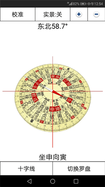 软件特色配图1