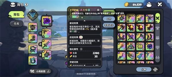 优先培养的pve输出武器推荐配图1