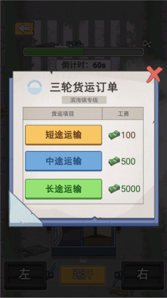 赚钱方法配图1