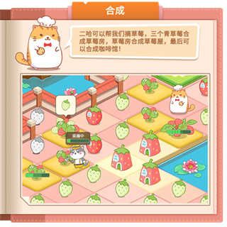 新手攻略配图2