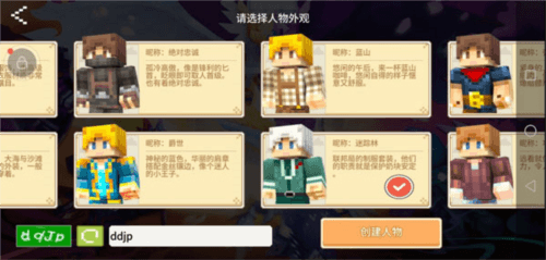 奶块网易版新手攻略2