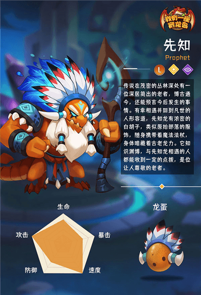 倪克斯攻略配图2
