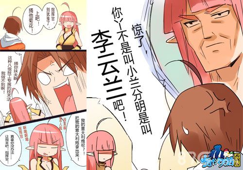十冷番3
