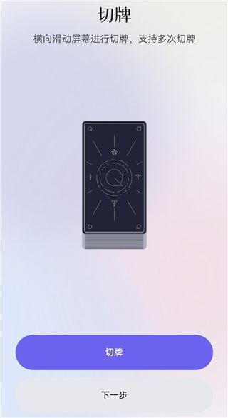 怎么预知桃花配图3
