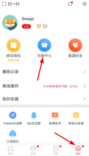 麻花影视怎么看蓝光1