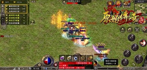 原始传奇2