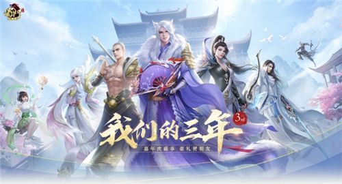 蜀门手游