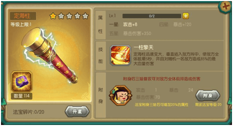 葫芦娃3