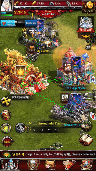 列王的纷争西部大陆折扣版游戏截图9