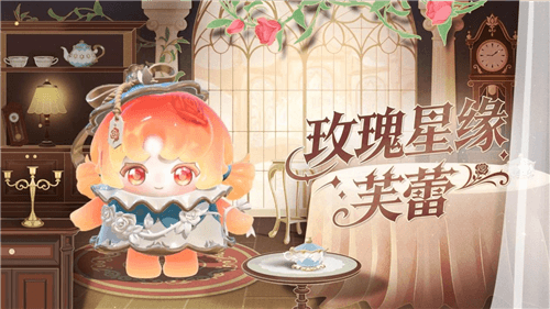 蛋仔派对4