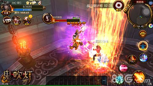 鬼吹灯3D游戏截图2