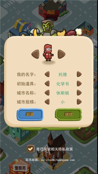 游戏攻略配图2