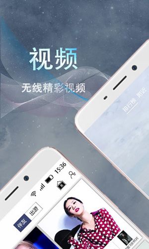 伴游1