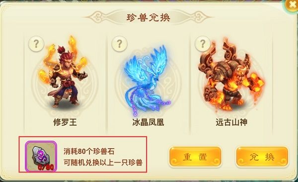 省钱指南配图3