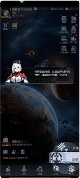 新手攻略配图5