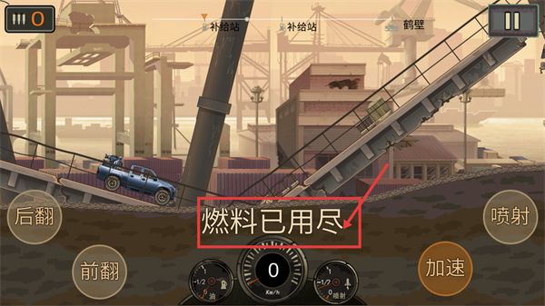 游戏怎么玩配图3