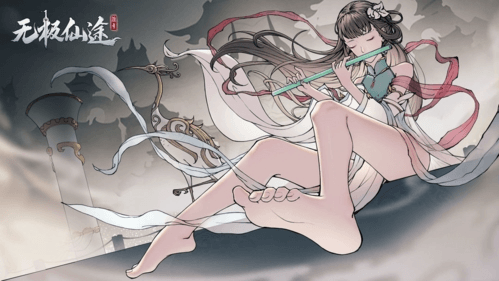 无极仙途无限灵力版游戏特色