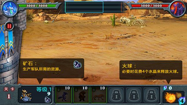 新手攻略配图2