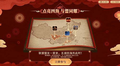 三国群英传-霸王之业2