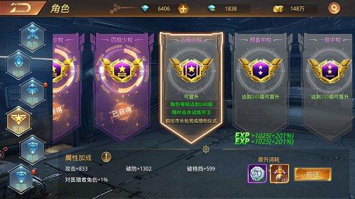 文明曙光3