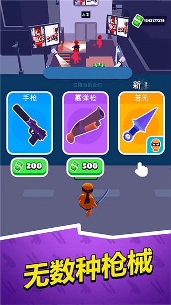 特工大冒险宣传图