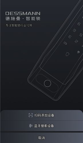 使用教程配图3