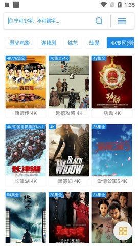 觅影app最新版图片1