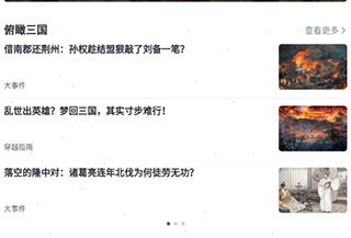 全历史添加收藏教程配图1