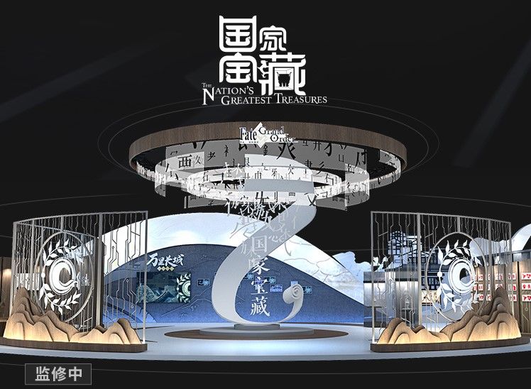 五周年特别纪念展「FES2021」开展决定!门票火热售卖中 五周年特别纪念展「FES2021」开展决定!门票火热售卖中