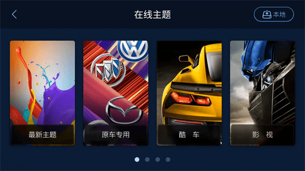 使用教程配图2