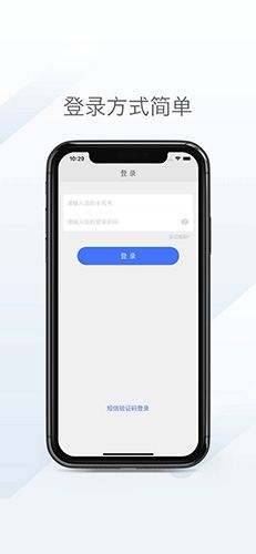天地优卡app2