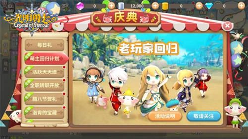 光明勇士6
