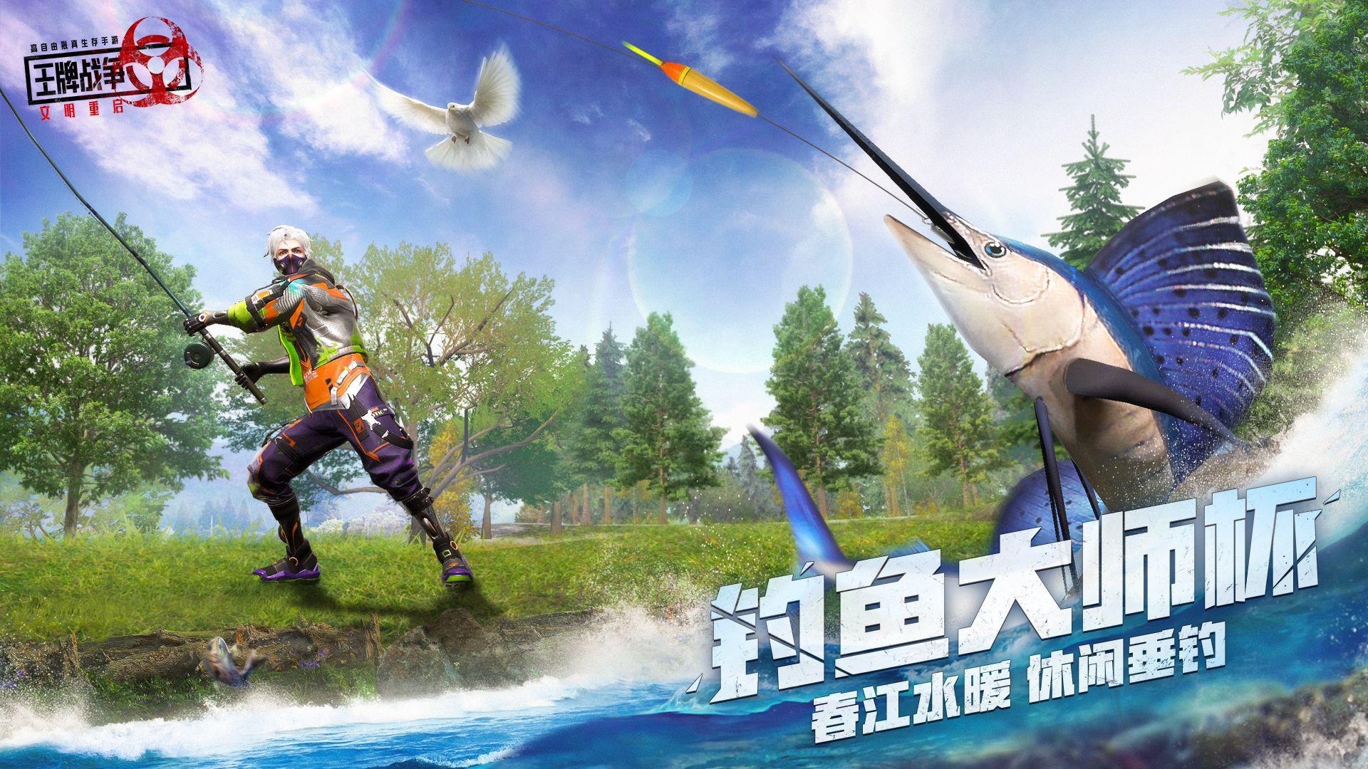 《王牌战争:文明重启》创造日参赛最强攻略! 《王牌战争:文明重启》创造日参赛最强攻略!