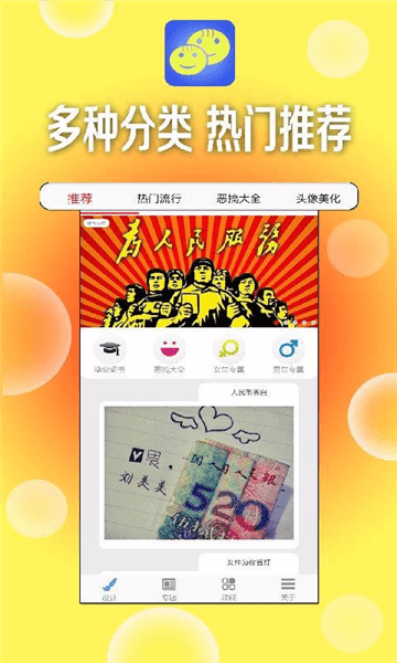 软件优势配图1