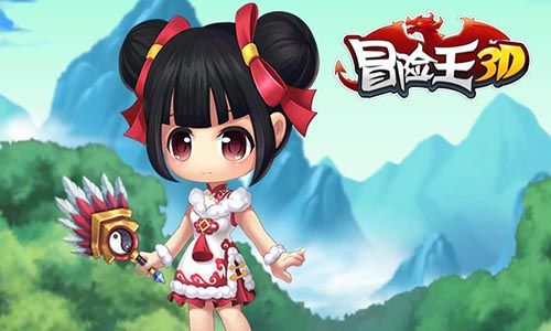 冒险王3D3