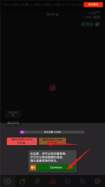 新手入门配图2