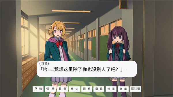 寻找星星汉化版宣传图