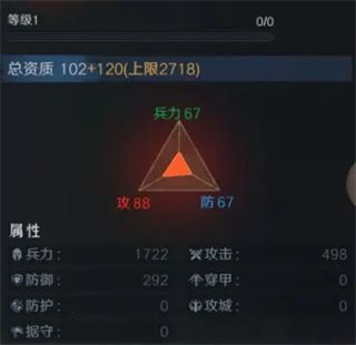 人物介绍配图3