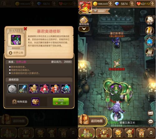 天命传说游戏截图7