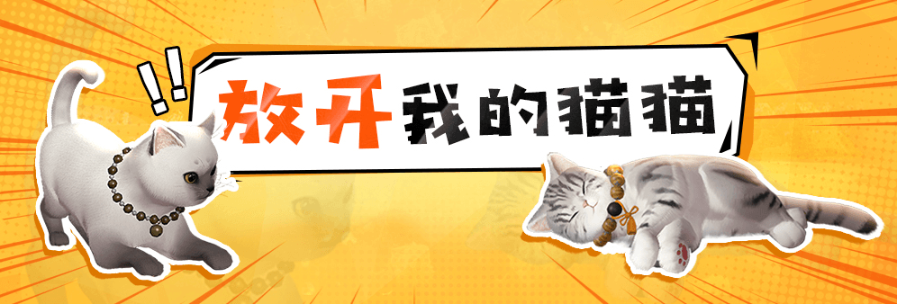 天刀手游9