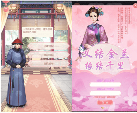 花之舞宫院玩法2