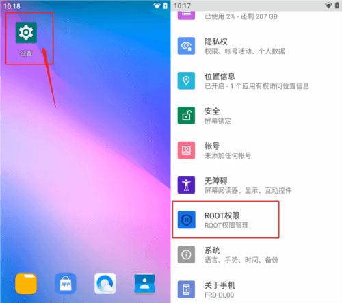 泡泡云手机3