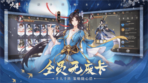 《元尊》手游4
