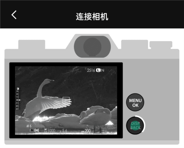怎么连接相机配图4