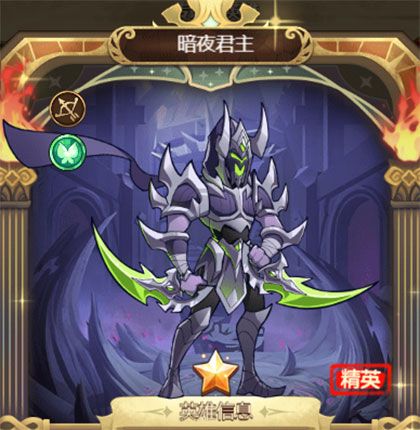 英雄介绍与排行配图1