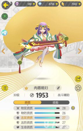 一起来捉妖图片