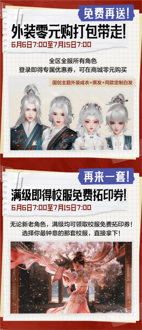 剑网311